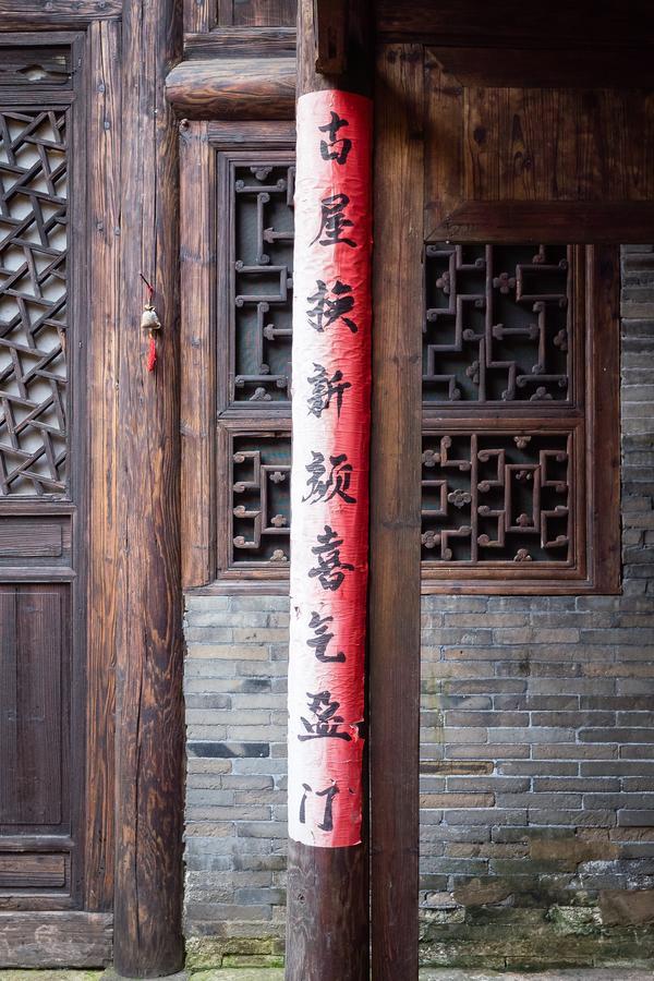 Апартаменти Laojia, A Qing Dynasty House Xingping  Екстер'єр фото